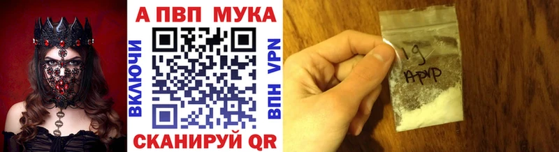 Alfa_PVP Соль  Купить где  Неман 