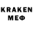 Canna-Cookies конопля Kronosito,C marciano