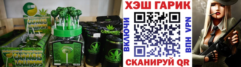 Печенье с ТГК конопля  Купить  Неман 