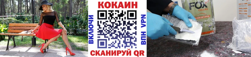 Купить закладки  Неман  Кокаин Боливия 