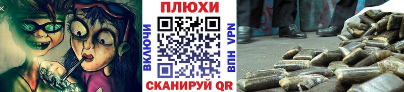 Купить где  Неман  ГАШИШ гашик 