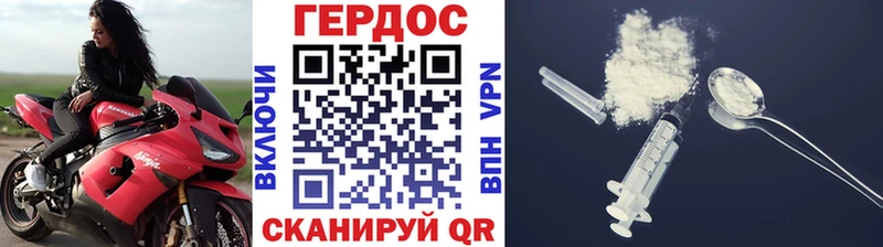 Купить  Неман  Героин герыч 