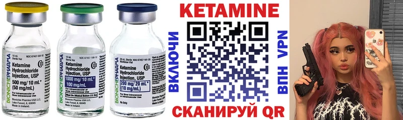 Купить закладки  Неман  Кетамин ketamine 