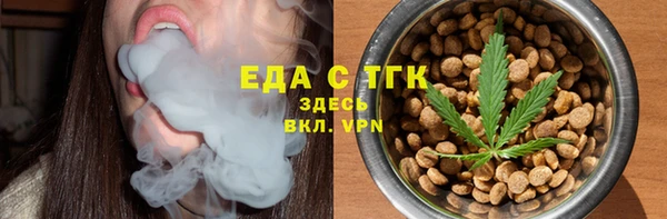 ALPHA-PVP Волоколамск