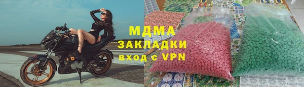 гашишное масло Володарск