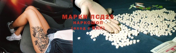 гашишное масло Володарск