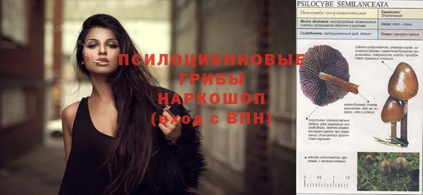 гашишное масло Володарск