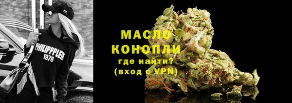 ALPHA-PVP Волоколамск