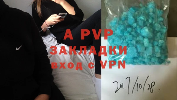a pvp Волосово