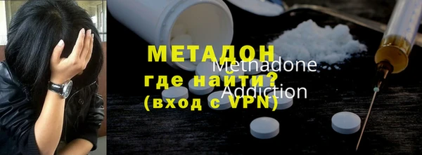 гашишное масло Володарск