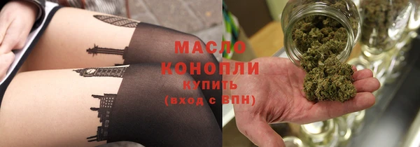 ALPHA-PVP Волоколамск