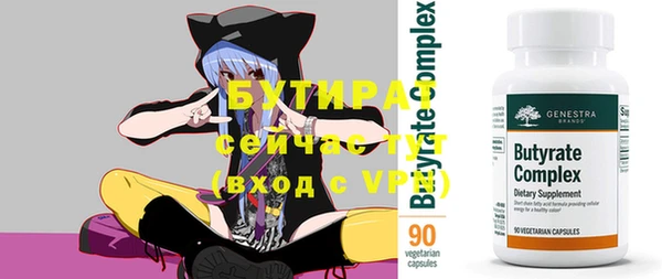 a pvp Волосово