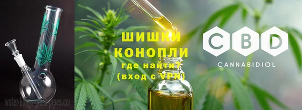 ALPHA-PVP Волоколамск