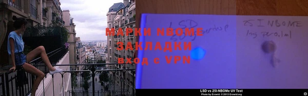 ALPHA-PVP Волоколамск