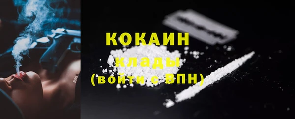 ALPHA-PVP Волоколамск