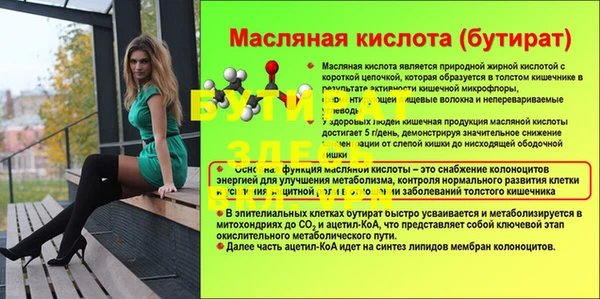 гашишное масло Володарск