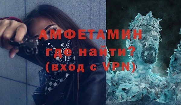 ALPHA-PVP Волоколамск