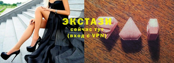 ALPHA-PVP Волоколамск
