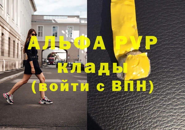 a pvp Волосово