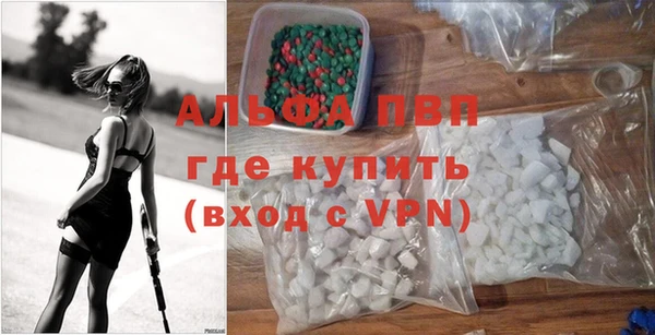 a pvp Волосово