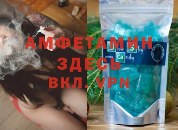 гашишное масло Володарск