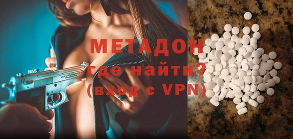 ALPHA-PVP Волоколамск