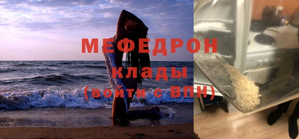 ALPHA-PVP Волоколамск