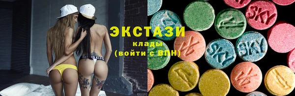 ALPHA-PVP Волоколамск