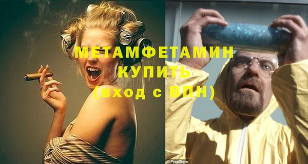 ALPHA-PVP Волоколамск