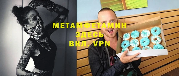 метадон Верхний Тагил