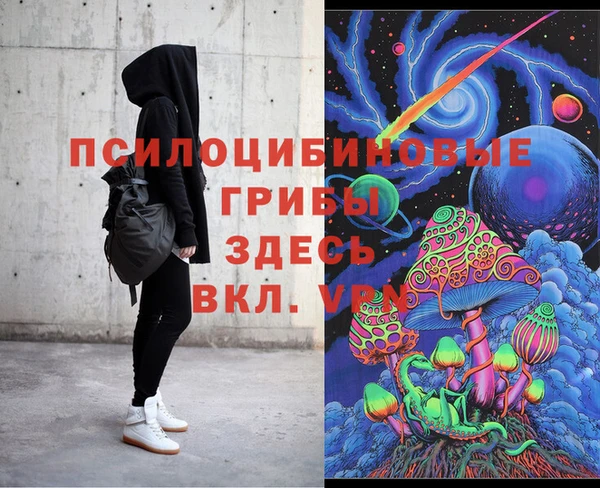 гашишное масло Володарск