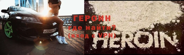 гашишное масло Володарск
