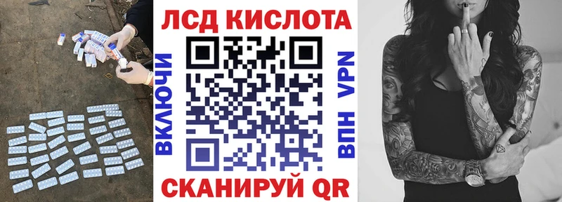 Купить закладки  Неман  Лсд 25 экстази кислота 