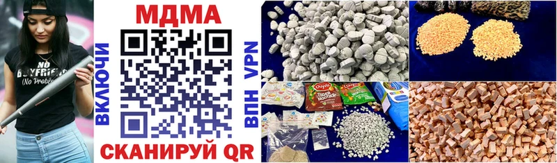 Купить закладки  Неман  МДМА VHQ 