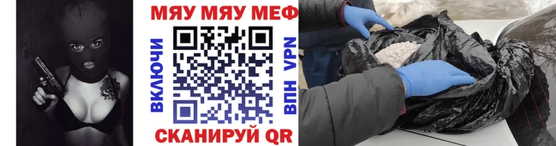 МЕФ мука Неман