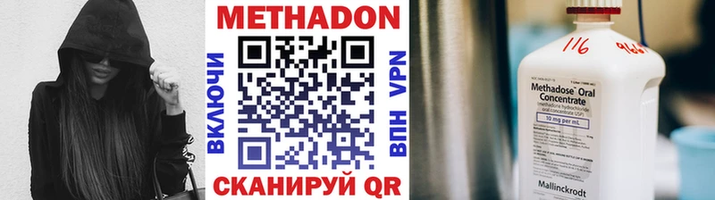 Купить  Неман  Метадон кристалл 
