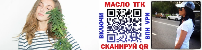 Дистиллят ТГК гашишное масло  Купить где  Неман 